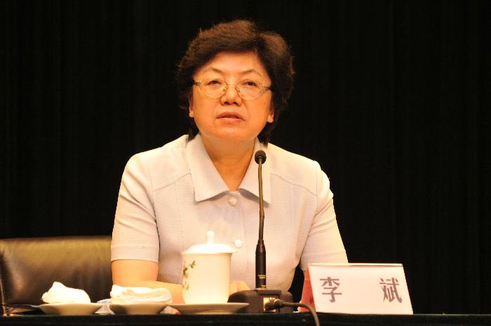 李斌主任作专题报告
