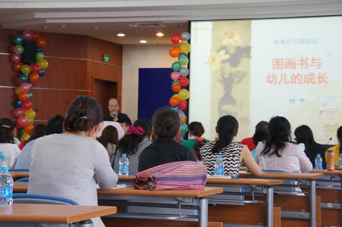 “和孩子一起阅读吧!”我委举办庆六一讲座活动