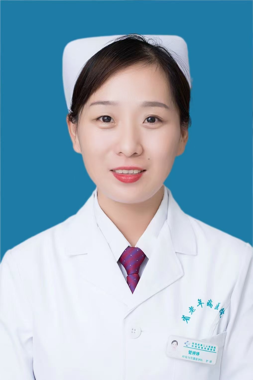 管婷婷