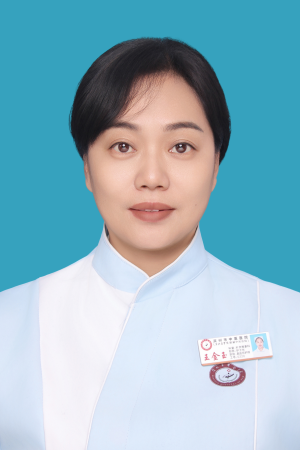 王金玉