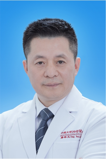 唐举玉