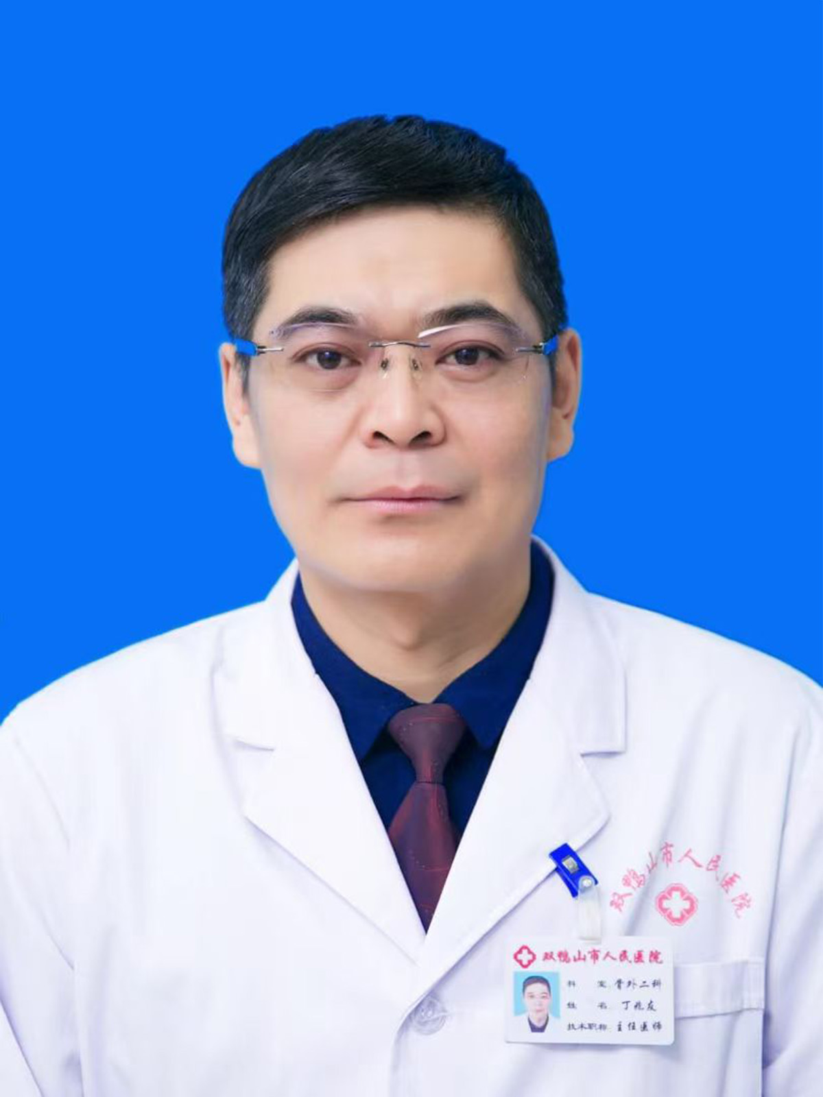 丁兆友