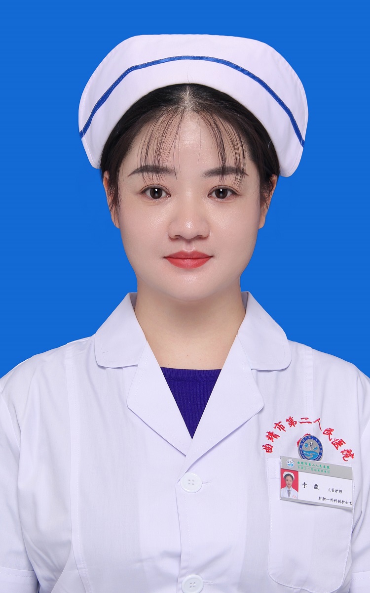 李燕