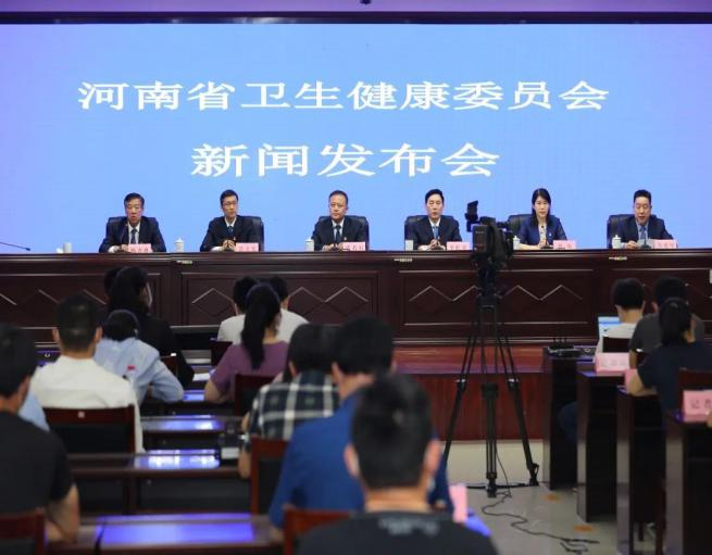 献血者用血费用直免新闻发布会